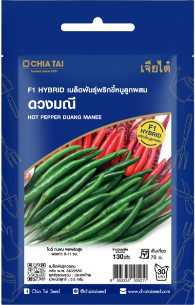 พริกขี้หนูดวงมณีF1เจียไต๋SE